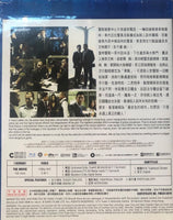 Cold War 寒戰 2012  (Hong Kong Movie) BLU-RAY with English Sub (Region A)