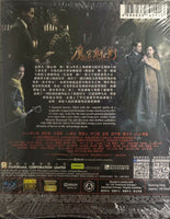 Phantom of The Theatre 魔宮魅影 2016 (Mandarin Movie) BLU-RAY with English Sub (Region A)