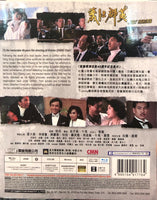 Just Heroes 義膽群英 1989 (Hong Kong Movie) BLU-RAY English Subtitles (Region A)