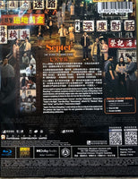 Septet The Story of Hong Kong 七人樂隊 2022  (Hong Kong Movie) BLU-RAY with English Subtitles (Region A)
