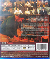 Midnight Diner 2 深夜食堂 2 2016 (Japanese Movie) BLU-RAY with English Subtitles (Region A)