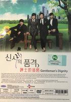 GENTLEMAN'S DIGINITY 2012  KOREAN DRAMA) DVD 1-20 EPISODES ENGLISH SUB (REGION FREE)