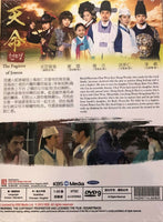 THE FUGITIVE OF JOSEON 2013 KOREAN TV (1-20 end) DVD ENGLISH SUB (REGION FREE)