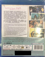 Do You Love Me As I Love You 2020 (Mandarin Movie) BLU-RAY with English Sub (Region Free)