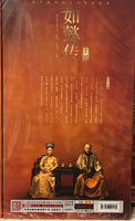 Ruyi's Royal Love In The Palace 如懿傳 2018 PART 1 (15DVD)  NON ENGLISH SUBSTITLE (REGION FREE)
