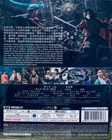 Sakra 天龍八部之喬峰傳 2022  (Hong Kong Movie) BLU-RAY with English Sub (Region Free)