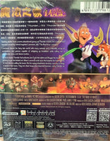 The House of Magic 魔法之家 2013 (3D+2D) BLU-RAY (Region A)