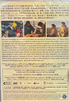 MILLION DOLLAR MAN 億男 2018  (Japanese Movie) DVD WITH ENGLISH SUBTITLES (REGION 3)