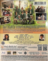 Orange 橘色奇蹟 2015 (Japanese Movie ) BLU-RAY with English Subtitles (Region A)