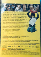 CRAZY FIRST LOVE 瘋狂初戀 2003 (Korean Movie ) DVD ENGLISH SUB (REGION 3)