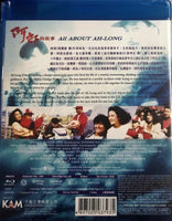 All About Ah-Long 阿郎的故事1989 CHOW YUN FAT (BLU-RAY) with Eng Sub (Region A)