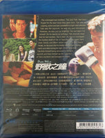 Born Wild 野獸之瞳 2001 (Hong Kong Movie) BLU-RAY with English Sub (Region A)