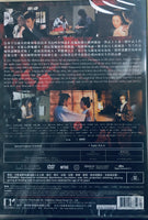 OVER YOUR DEAD BODY 惡之食女 2014  (Japanese Movie) DVD ENGLISH SUBTITLES (REGION 3)