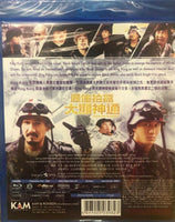 Aces Go Places II 最佳拍檔之大顯神通 1983 (H.K Movie) BLU-RAY with Eng Sub (Region A)