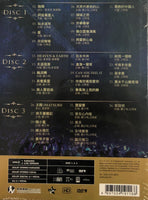 Liza Wang, Adam Cheng & Kitaro 2011 Concert Karaoke (3DVD) REGION FREE