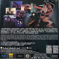 The Shootout 危險情人 1992 (Hong Kong Movie) BLU-RAY with English Subtitles (Region A)