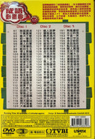 PROFESSOR PANDA SAYS 成語動畫廊 VOLS 2 (91-180) 3DVD (NON SUBTITLES) REGION 3