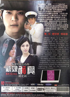 BRIDAL MASK 新娘面具 2012 (KOREAN DRAMA) DVD 1-28 EPISODES ENGLISH SUB (REGION FREE)