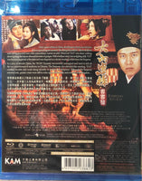Forbidden City Cop 大內密棎零零發 1996 (Hong Kong Movie) BLU-RAY with English Subtitles (Region A)