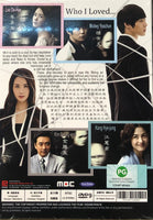 MISS RIPLEY 2011 (Korean Drama) DVD 1-16 EPISODES ENGLISH SUBTITLES (REGION FREE)
