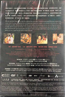 UNTOLD SCANDAL 挑情寶鑑 2003 (KOREAN MOVIE) DVD ENGLISH SUB (REGION 3)