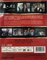 Stars & Roses 愛人同志 1989 (Hong Kong Movie) BLU-RAY with English Sub (Region Free)