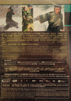 HOUSE OF FLYING DAGGERS 十面埋伏 2004 (Mandarin Movie) DVD ENGLISH SUB (REGION 3)