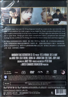 HE'S A WOMAN, SHE'S A MAN 金枝玉葉 1994 (HONG KONG MOVIE) DVD ENGLISH SUBTITLES (REGION 3)