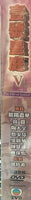 THE FILE OF JUSTICE V PART 2 壹號皇庭 5 1996 TVB (5DVD end) NON ENGLISH SUB (REGION FREE)