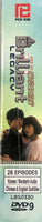 BRILLIANT LEGACY 2012 DVD (KOREAN DRAMA) 1-28 end WITH ENGLISH SUBTITLES (ALL REGION)