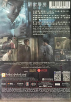 BLUEBEARD 屍家屠房 2017 (Korean Movie) DVD ENGLISH SUBTITLES (REGION 3)