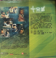 TEN BROTHERS 十兄弟 2004  (1-20 END) DVD  NON ENGLISH SUB (REGION FREE)