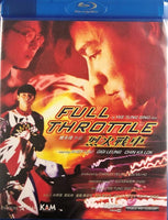 Full Throttle 烈火戰車 1995 ANDY LAU (Hong Kong Movie) BLU-RAY with Eng Sub (Region A)