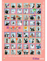 ALL YOU NEED IS LOVE 總是有愛在隔離 2021 (H.K Movie) DVD ENGLISH SUB (REGION 3)