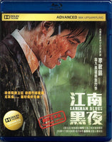Gangnam Blues 江南黑夜 2015 Korean Movie (BLU-RAY) with English Subtitles (Region A)