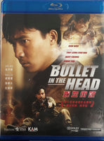 Bullet In The Head 喋血街頭 1990 (Hong Kong Movie) BLU-RAY with English Sub (Region A)