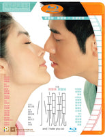 And I Hate You So 小親親 2000 (Hong Kong Movie) BLU-RAY with English Subtitles (Region A)