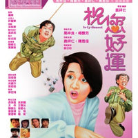Lucky Diamond 祝您好運  1985 (Hong Kong Movie) BLU-RAY with English Subtitles (Region A)
