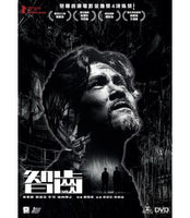 LIMBO 智齒 2021  (Hong Kong Movie) DVD ENGLISH SUBTITLES (REGION 3)
