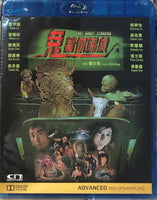 Last Ghost Standing 鬼請你睇戲 1999 (Hong Kong Movie) BLU-RAY with English Subtitles (Region Free)