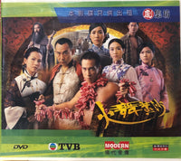 THE DANCE OF PASSION 火舞黃沙 2006  (1-32 END) DVD NON ENGLISH SUB (REGION FREE)