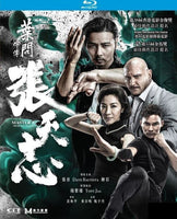 Master Z: The Ip Man Legacy 葉問外傳:張天志 2018  (Hong Kong Movie) BLU-RAY with English Sub (Region Free)