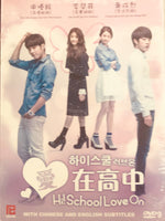 HI ! SCHOOL - LOVE ON 2014 ( KOREAN DRAMA) DVD 1-20 EPISODES ENGLISH SUB (REGION FREE)