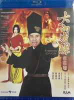 Forbidden City Cop 大內密探零零發 1996  (Hong Kong Movie) BLU-RAY with English Subtitles (Region A)