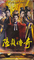 FEMALE PRINCE MINISTER 陸貞傳奇 2013  DVD (1-45 END) NON ENGLISH SUBSTITLE (REGION FREE)