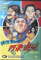 OH! YES SIR ! 神探Power:問米追兇 1994 (Hong Kong Movie) DVD ENGLISH SUB (REGION FREE)
