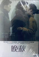 LATE AUTUM 晚秋 2010 (KOREAN MOVIE) DVD ENGLISH SUB (REGION 3)
