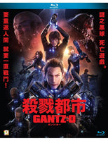 Yasushi Kawamura gantz www.moviemoviehk.com