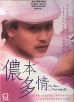 ONCE UPON A TIME AN ORDINARY GIRL 儂本多情 (3DVD) NON ENG SUB TVB  (REGION FREE)