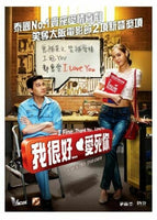 FINE...THANK YOU...LOVE YOU 我很好…愛死你 2014 (THAI MOVIE) DVD ENGLISH SUB (REGION 3)